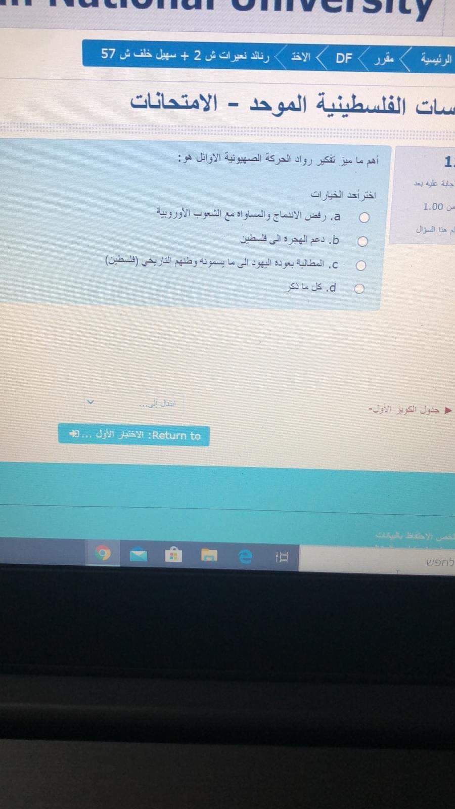 فاينل دراسات الكتروني - IMG_5758.jpg